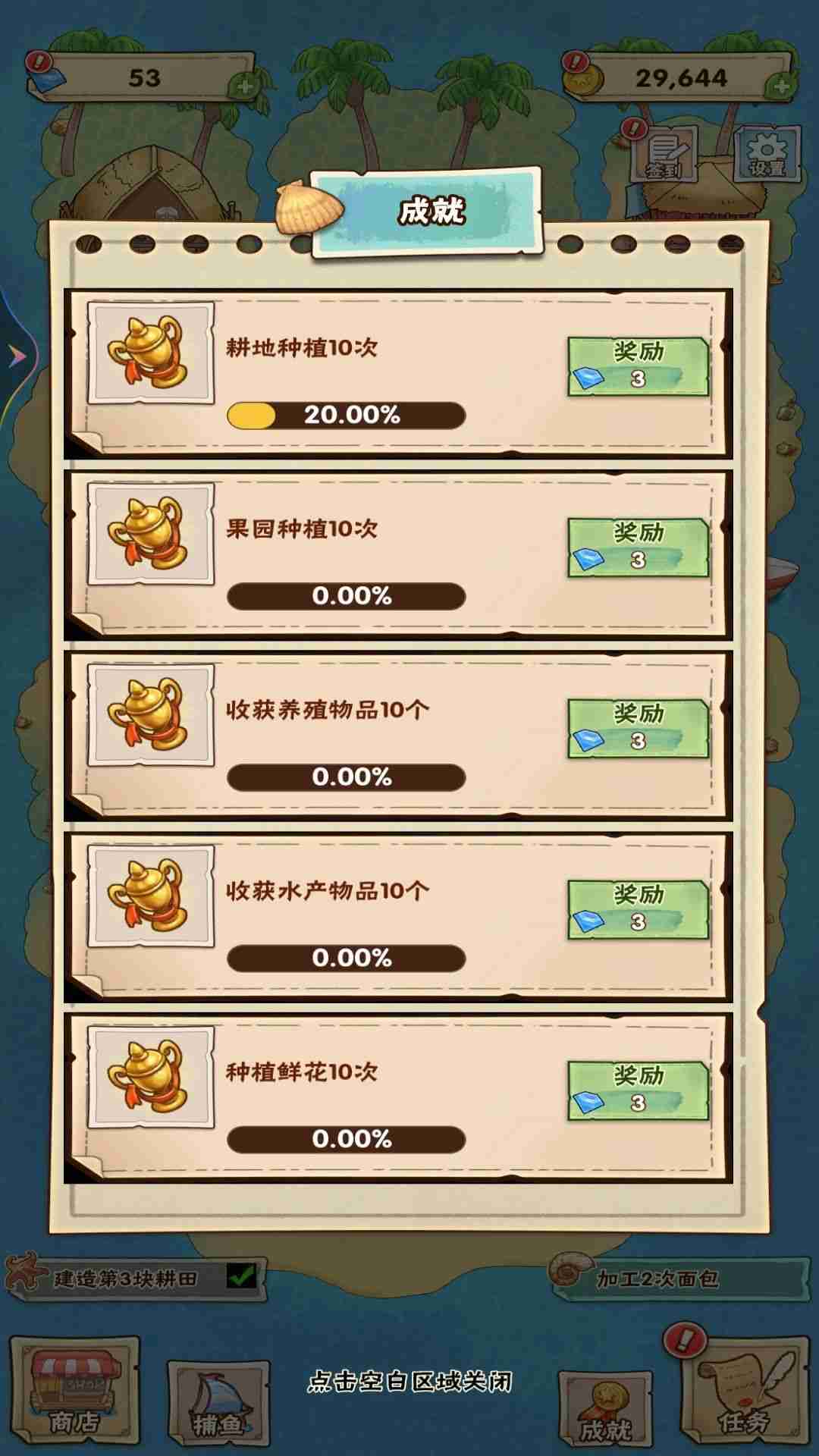 u548cu5976u5976u7684u7530u56edu751fu6d3b  (1)_u7ed3u679c.jpg
