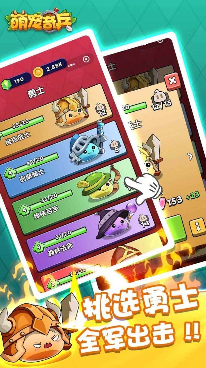 萌宠奇兵 (1)_结果.jpg