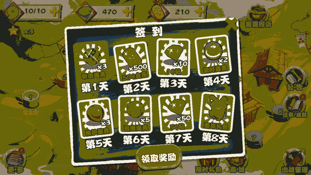 u5996u5200u6c34u679cu4f20u5947u7834u89e3u7248
