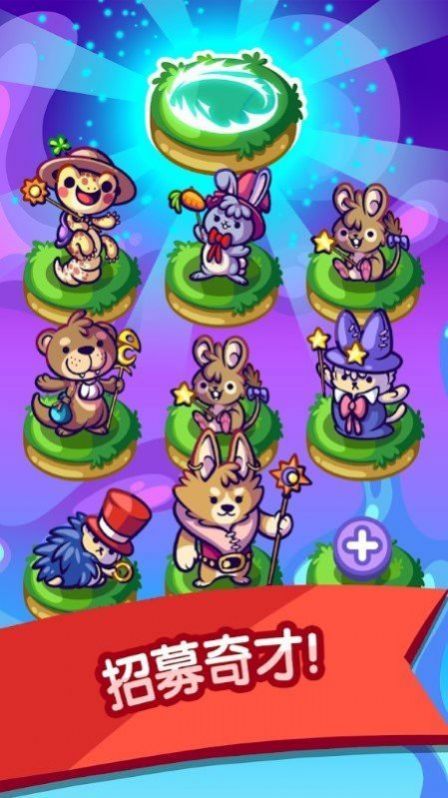 合并卡瓦伊巫师 (3)_结果.jpg