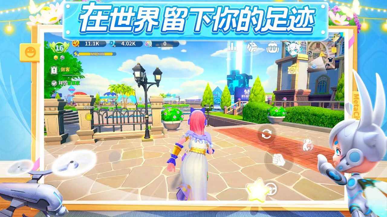 元宇城市 (3)_结果.jpg