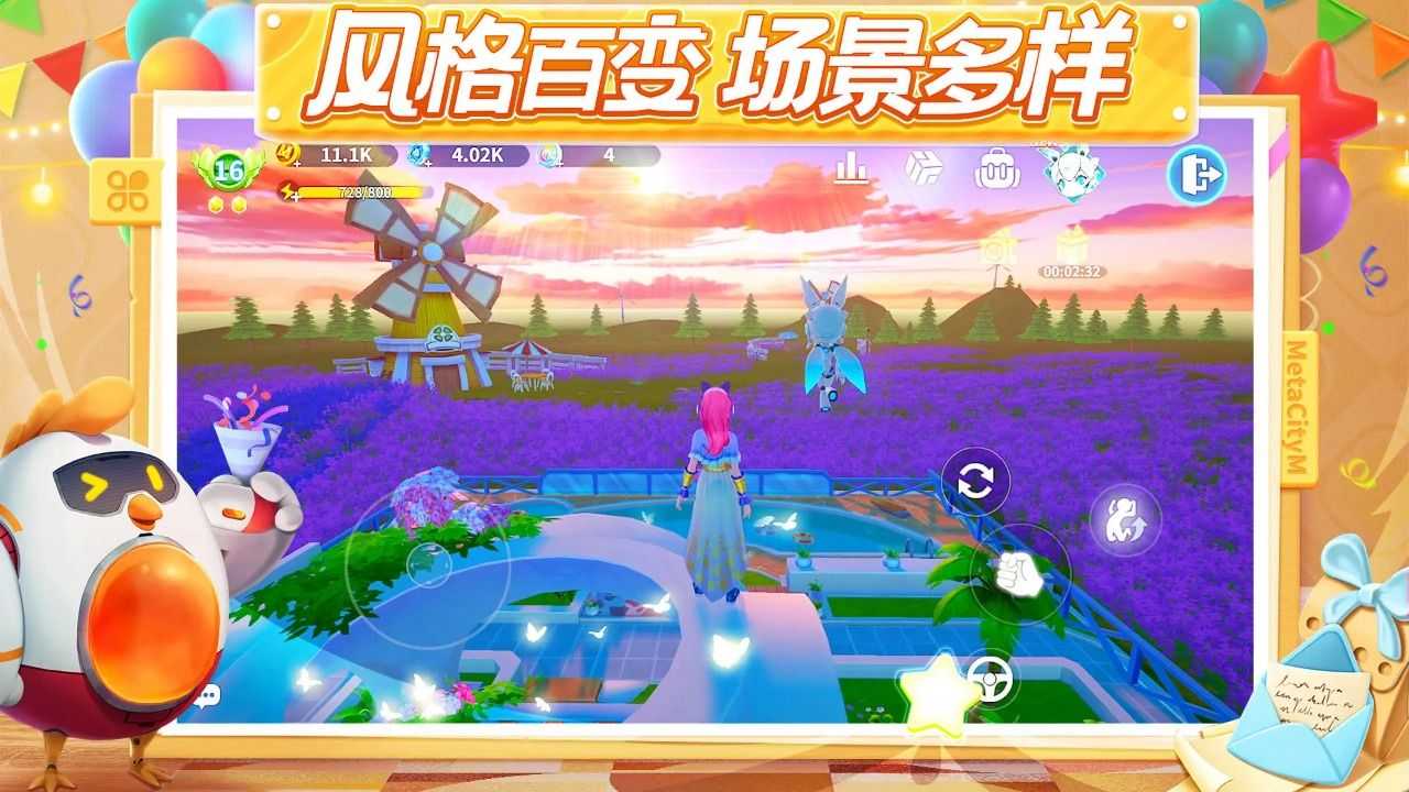 元宇城市 (2)_结果.jpg