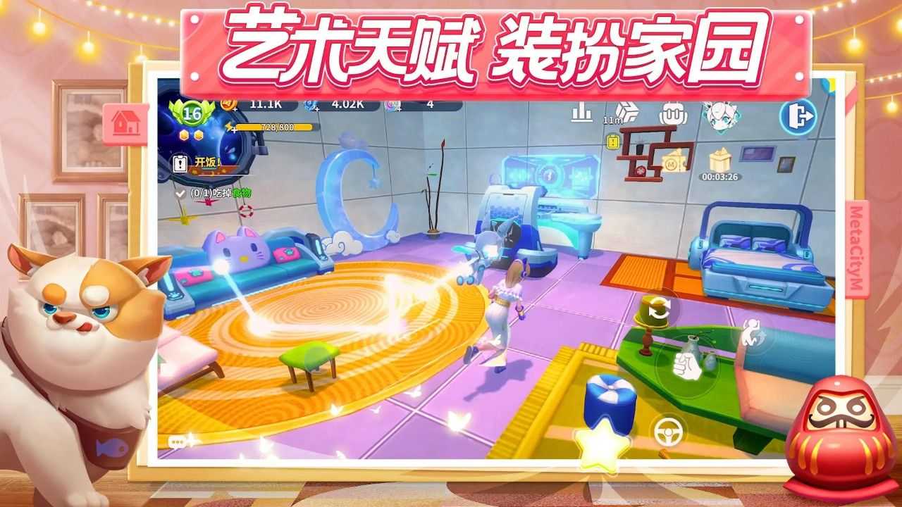 元宇城市 (5)_结果.jpg