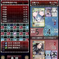 卡牌枷锁与沉睡少女 (4)_结果.jpg