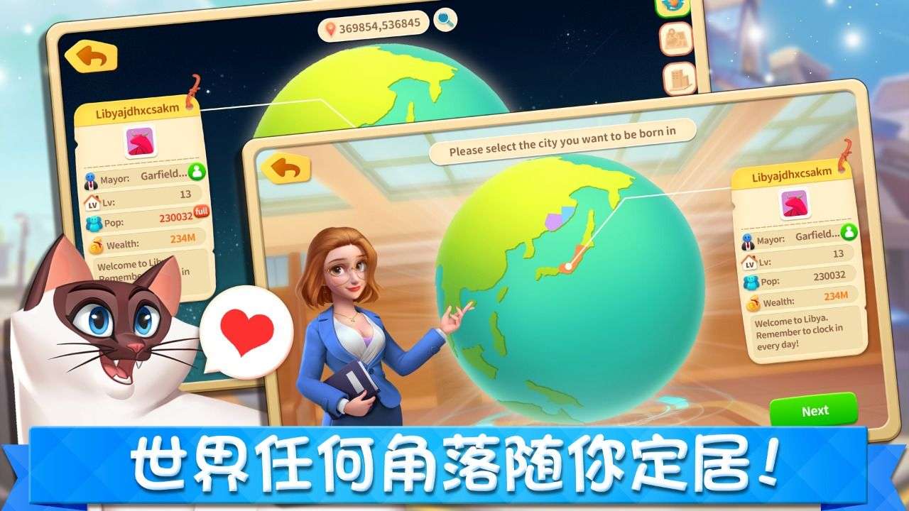 城市梦想家 (2)_结果.jpg