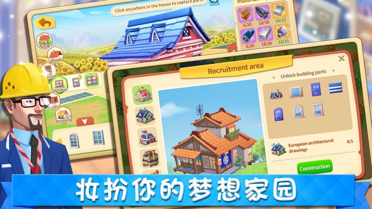 城市梦想家 (3)_结果.jpg