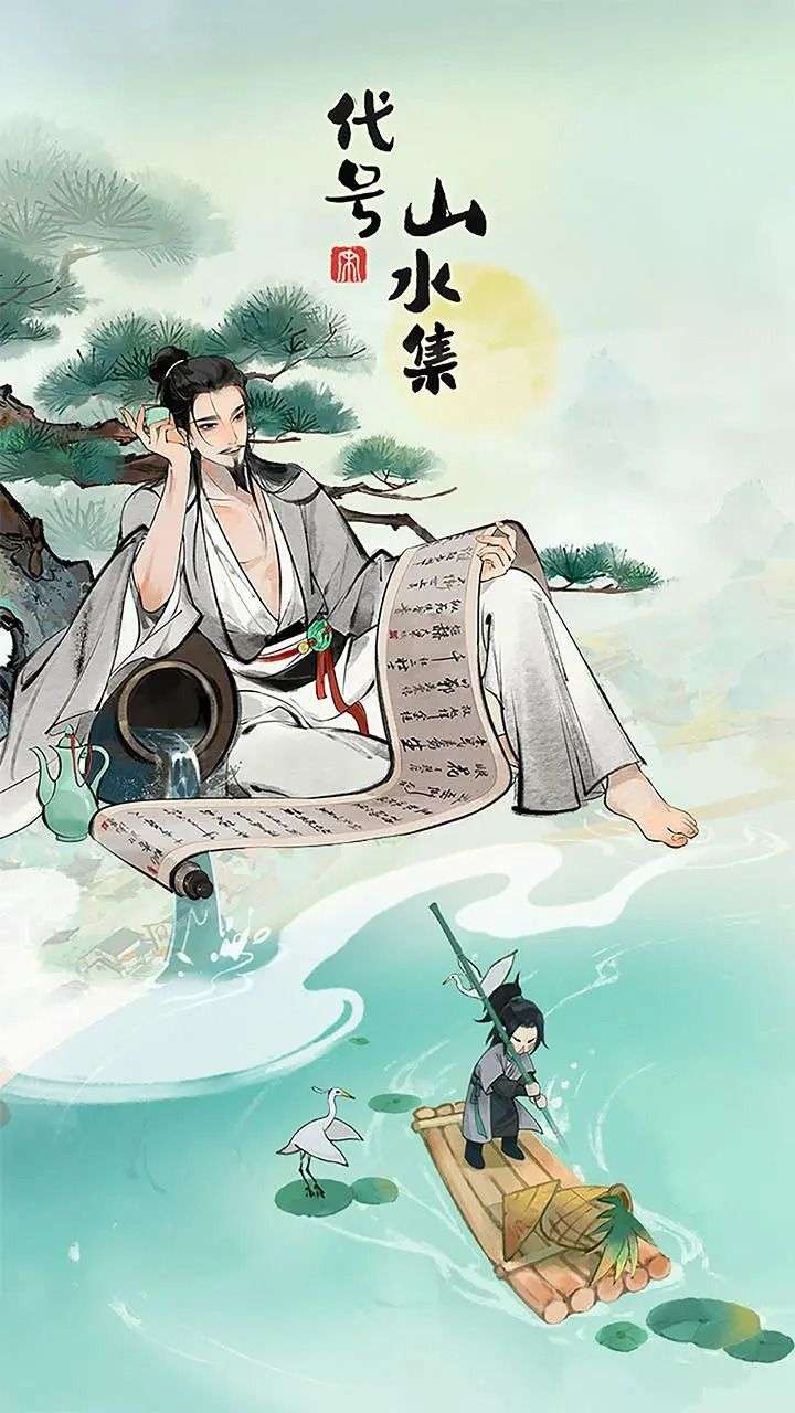 代号山水集 (5)_结果.jpg