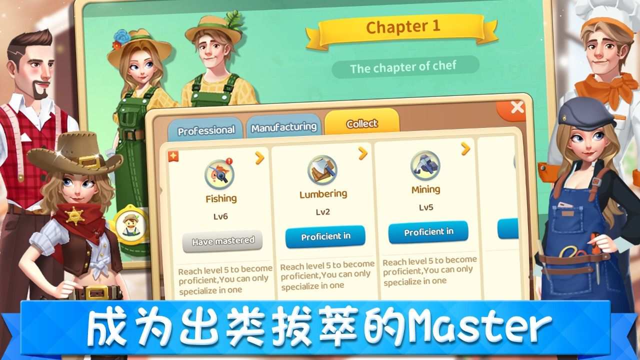 城市梦想家 (4)_结果.jpg