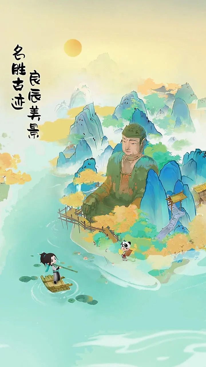 代号山水集 (6)_结果.jpg