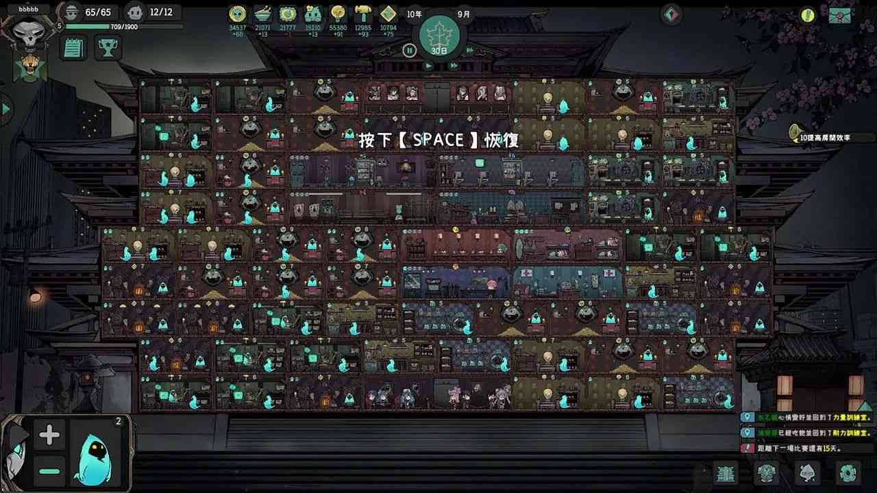 英灵学院 (3)_结果.jpg