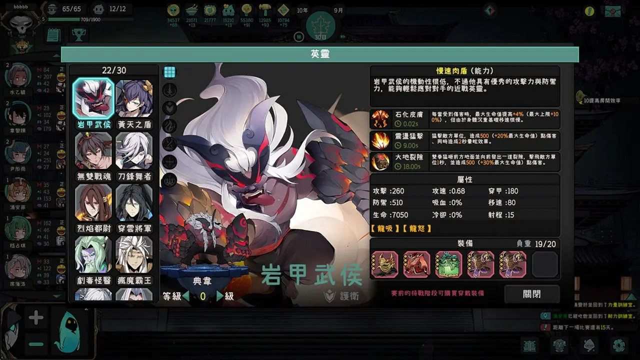 英灵学院 (4)_结果.jpg