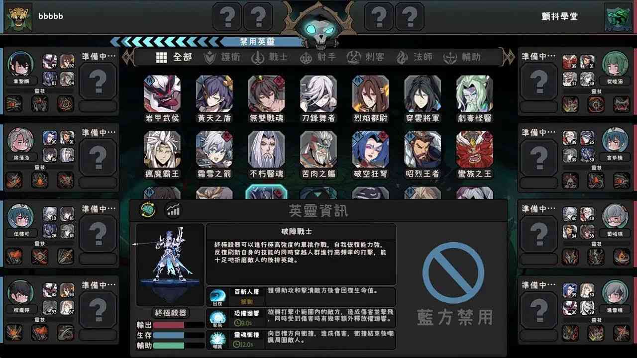 英灵学院 (6)_结果.jpg