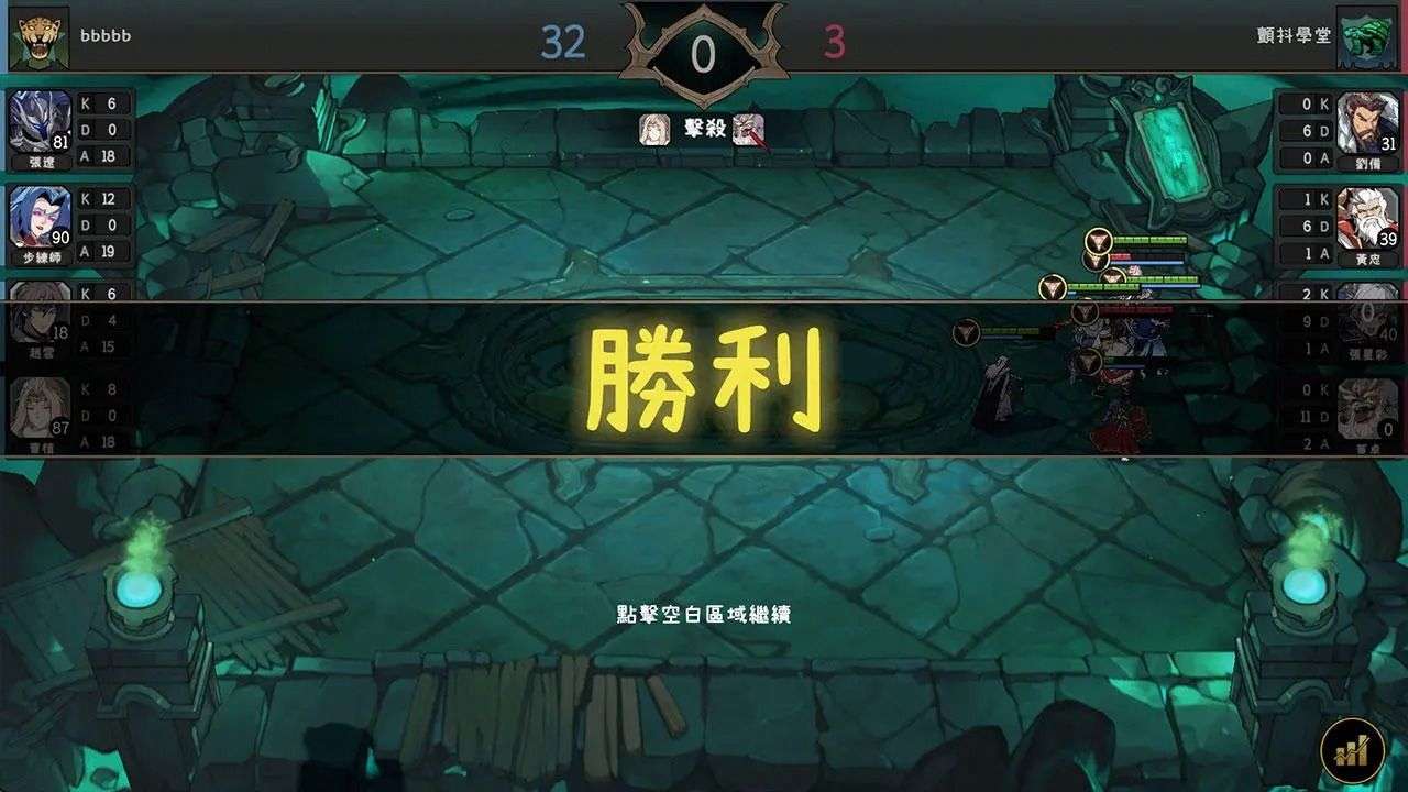 英灵学院 (7)_结果.jpg