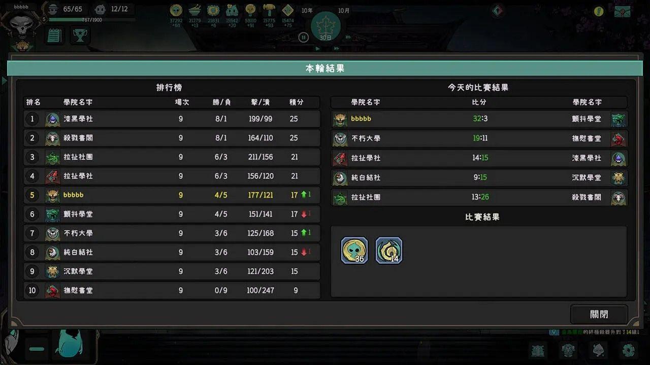 英灵学院 (5)_结果.jpg