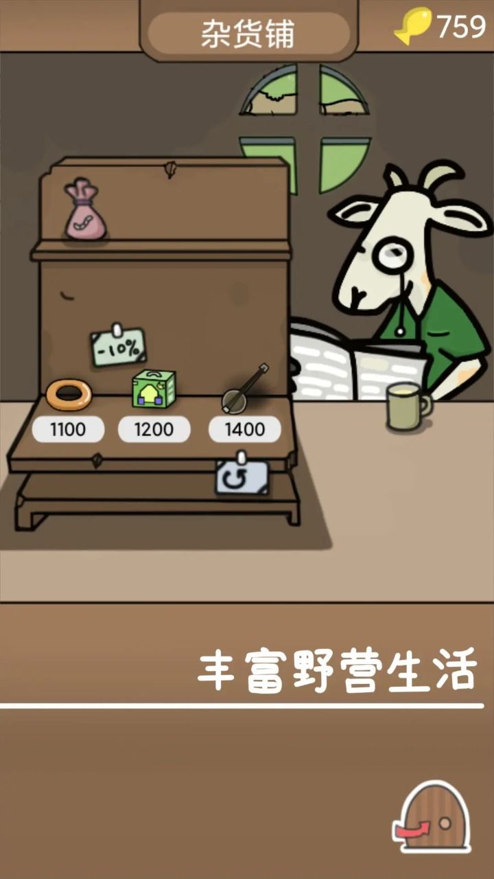 棕熊露营旅行 (3)_结果.jpg