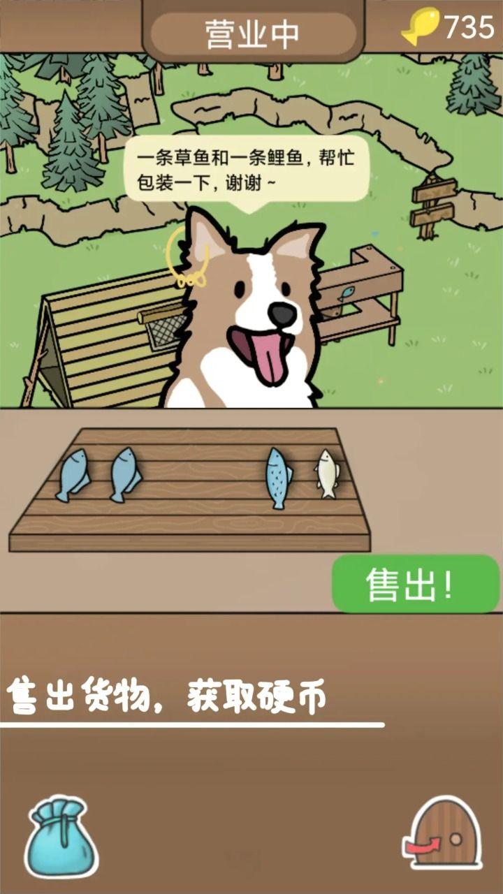 棕熊露营旅行 (4)_结果.jpg