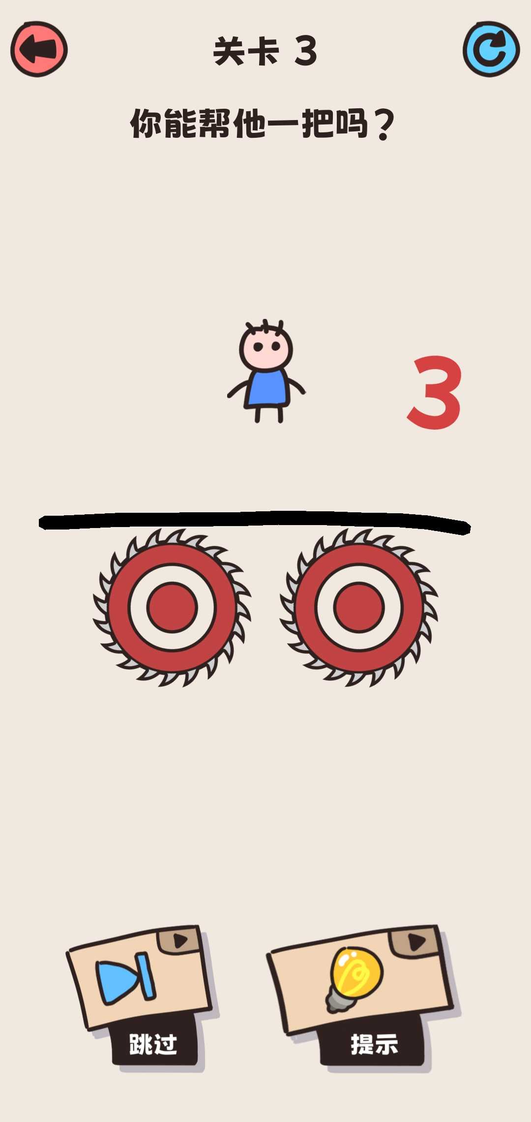Draw Save Puzzle