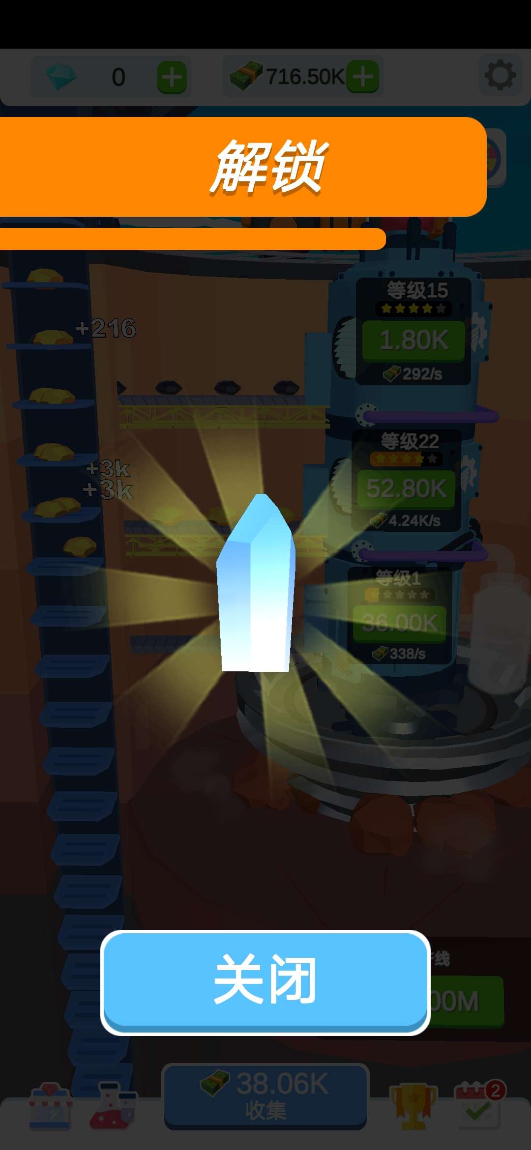 u95f2u7f6eu6316u6398u5382