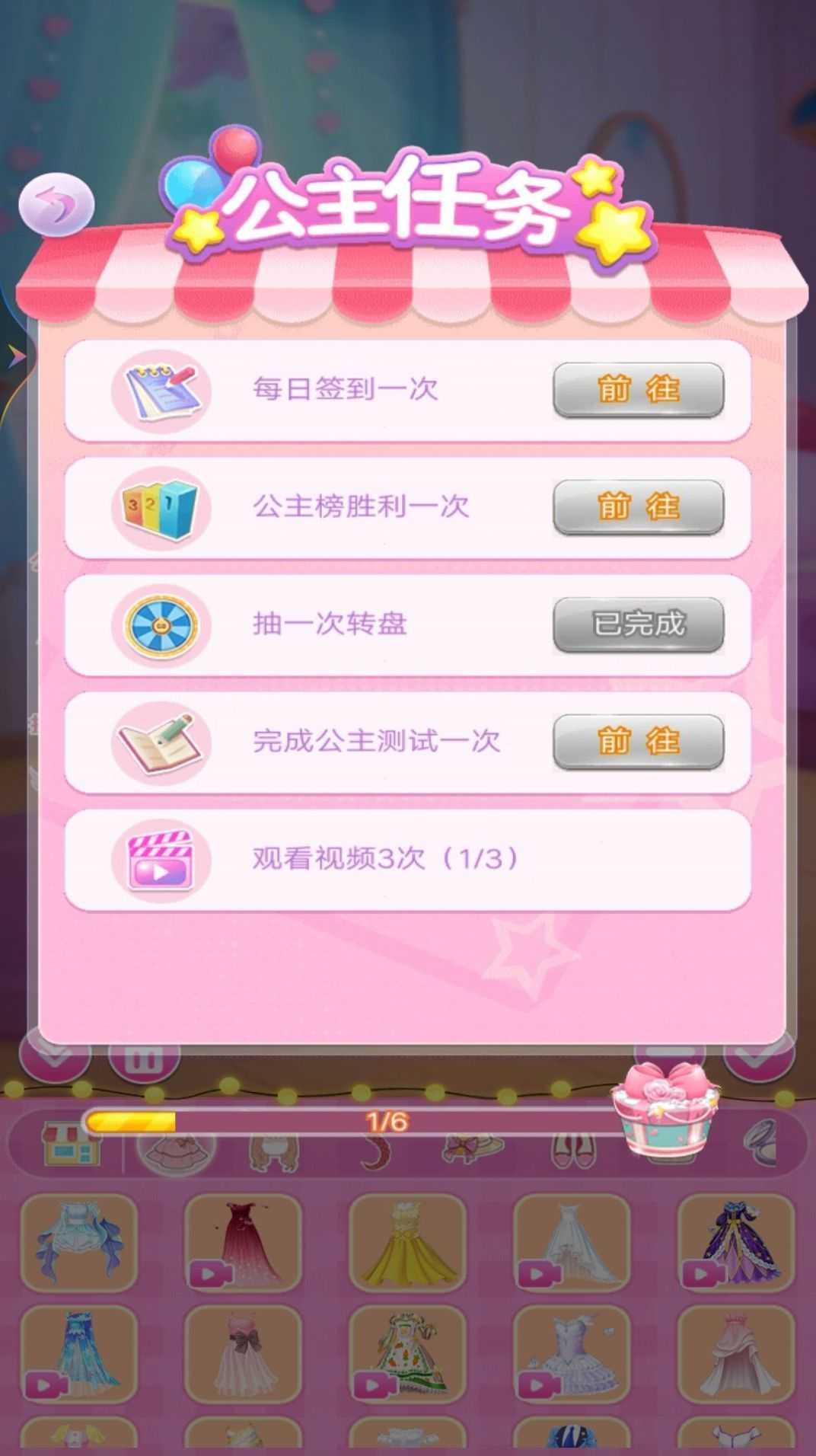 美少女换装日记 (2)_结果.jpg