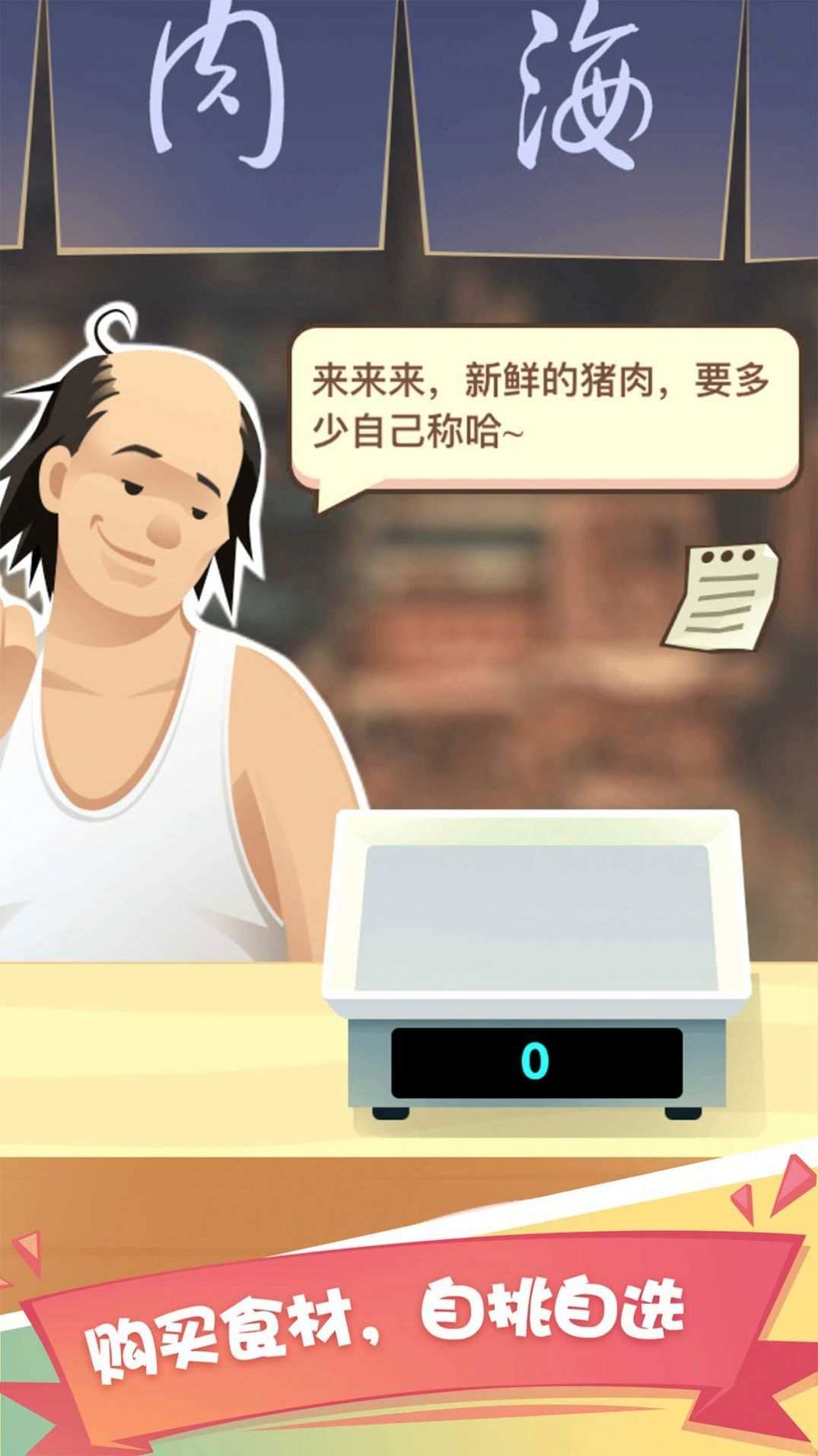 u7f8eu98dfu4e00u6761u8857 (2)_u7ed3u679c.jpg