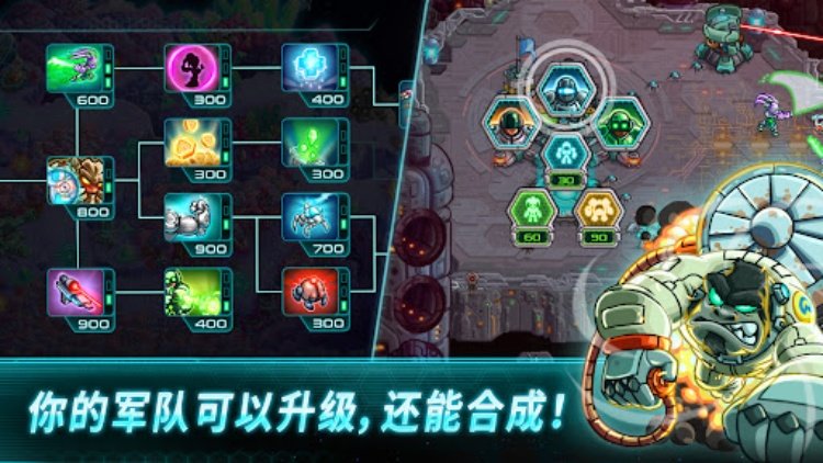 Iron Marines：离线即时战略游戏