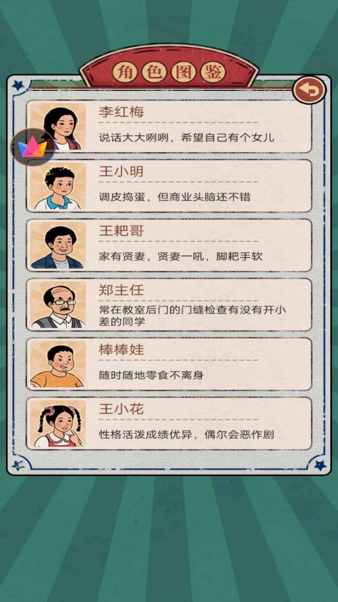 我的杂货铺 (4)_结果.jpg