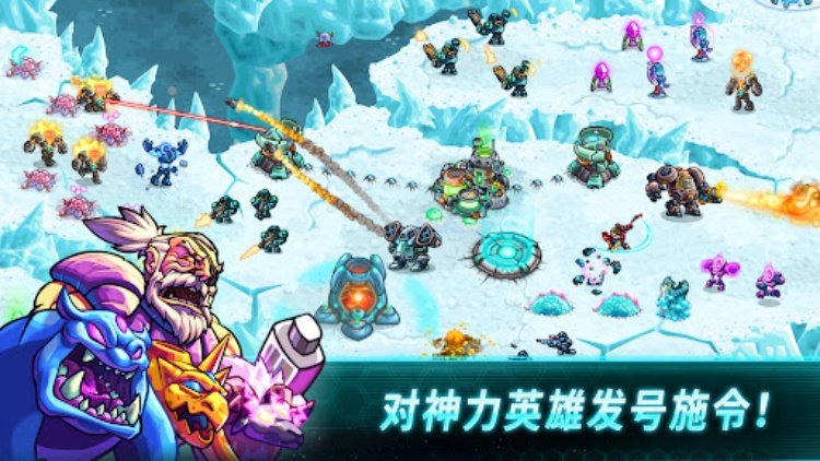 Iron Marines：离线即时战略游戏