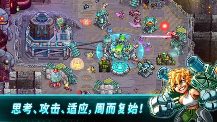 Iron Marines：离线即时战略游戏