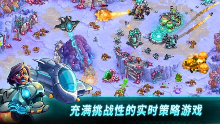 Iron Marines：离线即时战略游戏