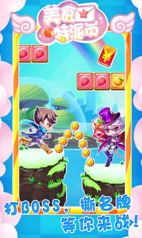 美食特派员 (5)_结果.jpg