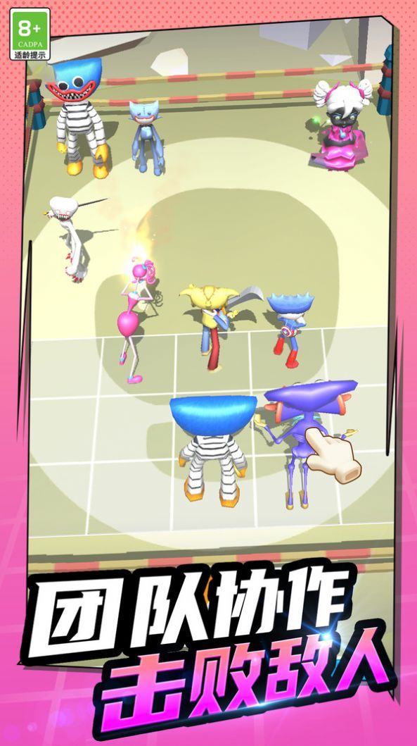 u8e66u8e66u5927u4e71u6597 (3)_u7ed3u679c.jpg