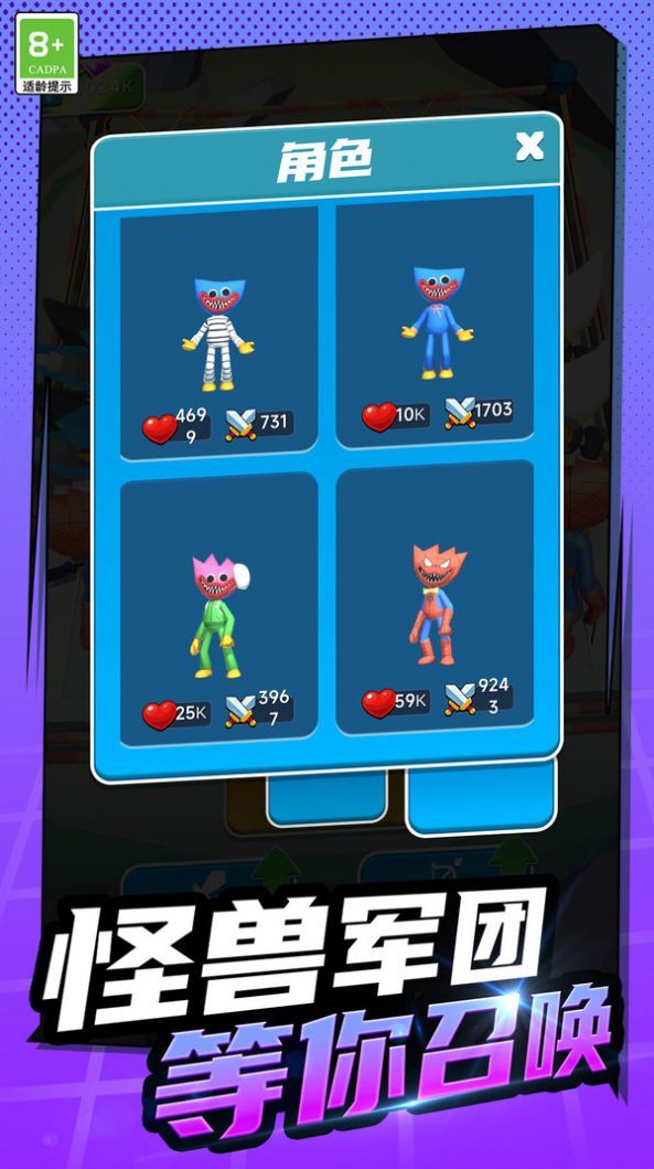 u8e66u8e66u5927u4e71u6597 (4)_u7ed3u679c.jpg