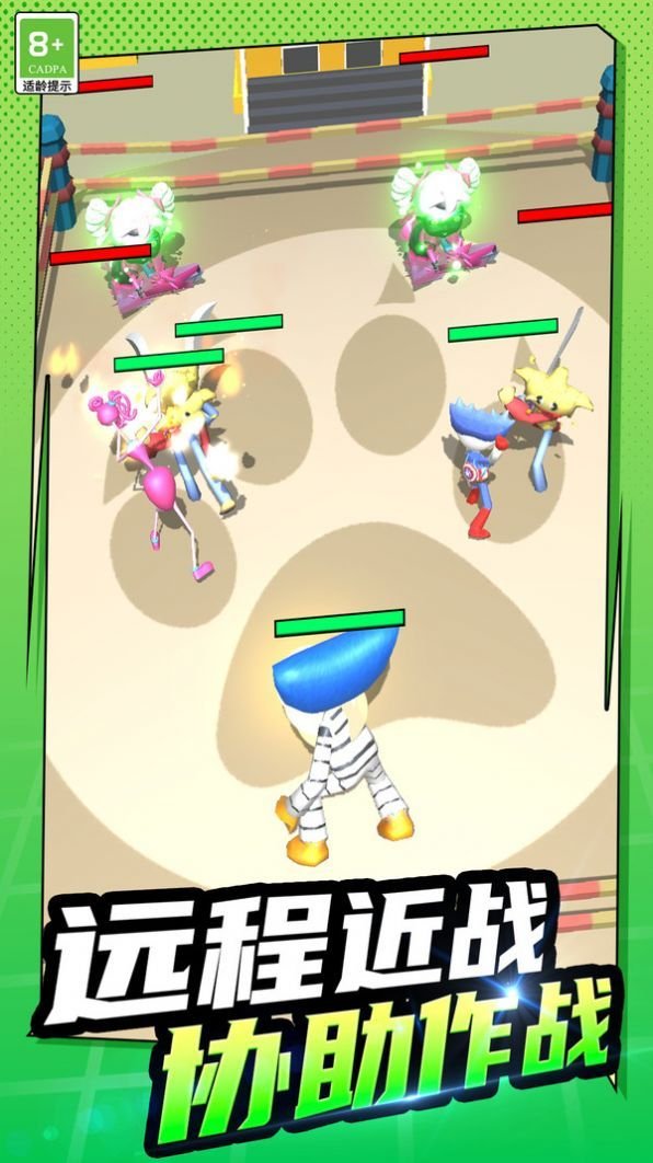 u8e66u8e66u5927u4e71u6597 (5)_u7ed3u679c.jpg