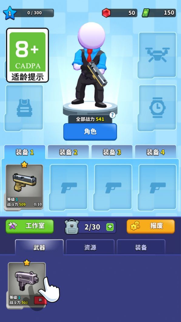 全力开枪 (4)_结果.jpg
