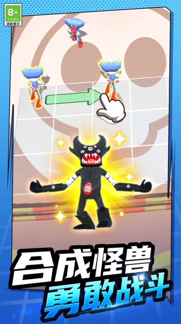 u8e66u8e66u5927u4e71u6597 (2)_u7ed3u679c.jpg