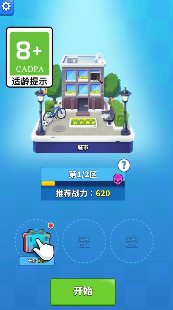 全力开枪 (5)_结果.jpg