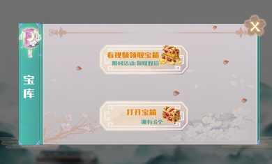 u5929u5143u4e94u5b50u68cb