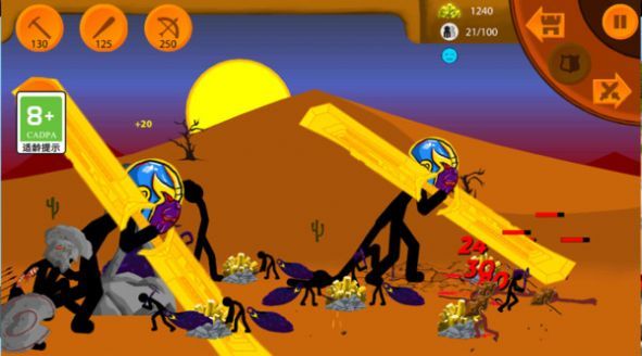 火柴人大派对 (2)_结果.jpg