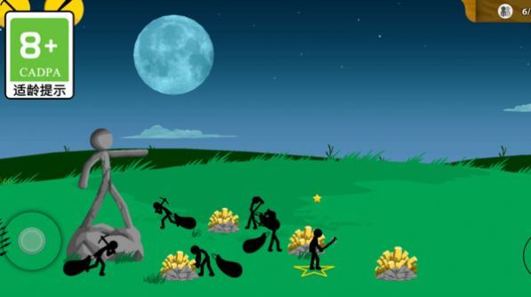 火柴人大派对 (3)_结果.jpg