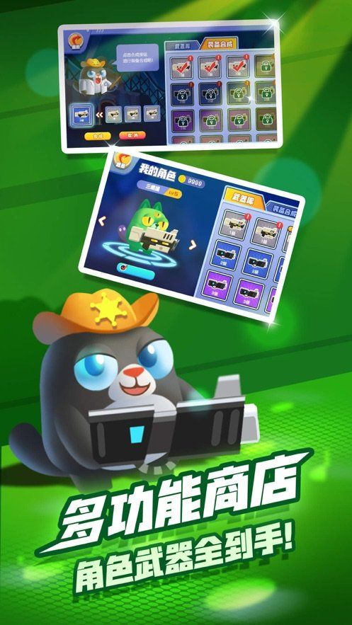 特工喵咪 (3)_结果.jpg