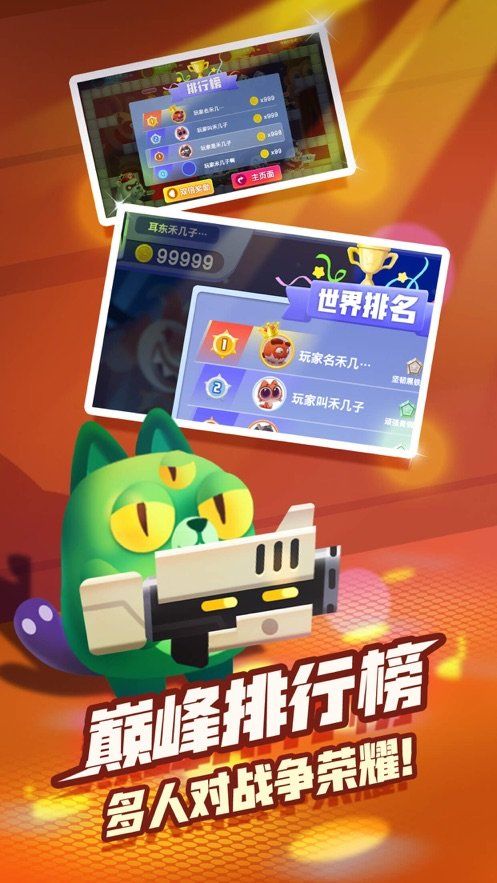 特工喵咪 (2)_结果.jpg