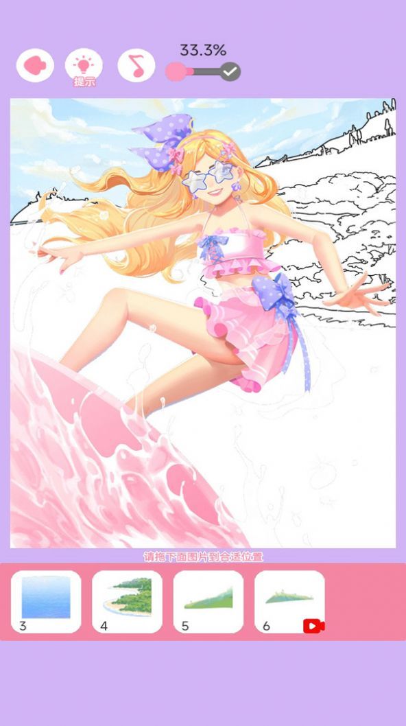 涂色王者 (5)_结果.jpg