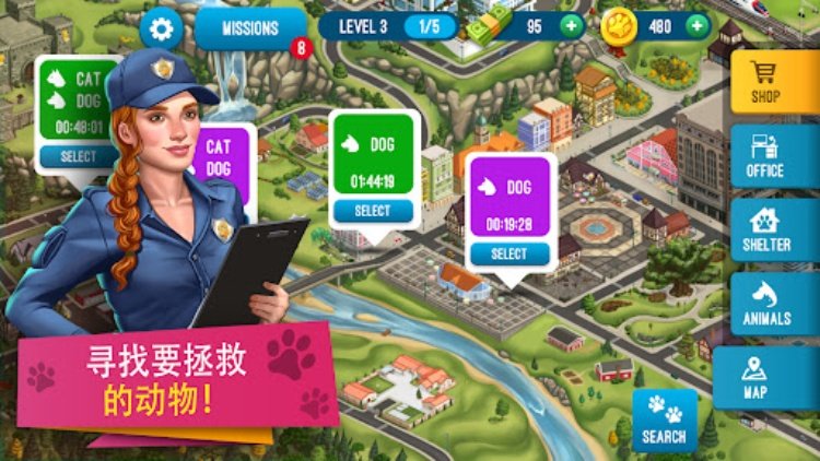 动物收容所模拟器