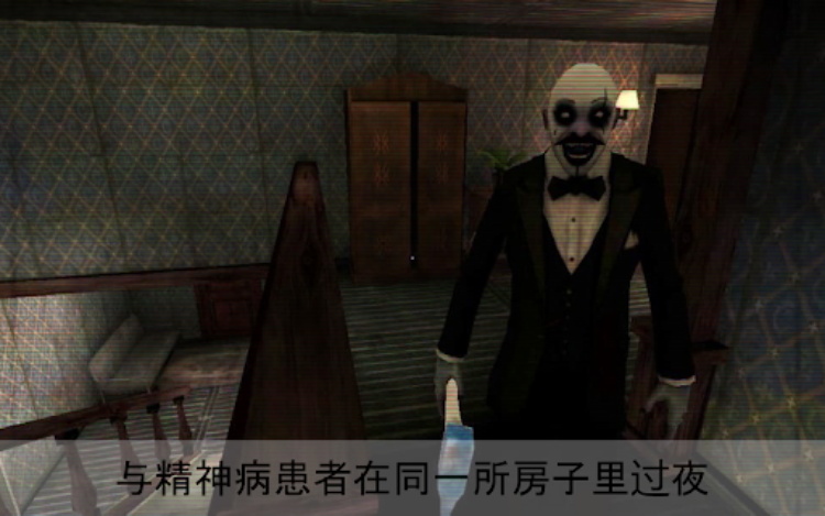 Painscape  恐怖屋