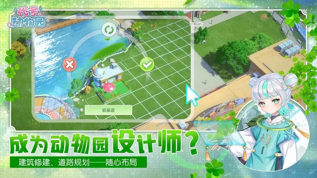 u4ee3u53f7u52a8u7269u56ed (5)_u7ed3u679c.jpg