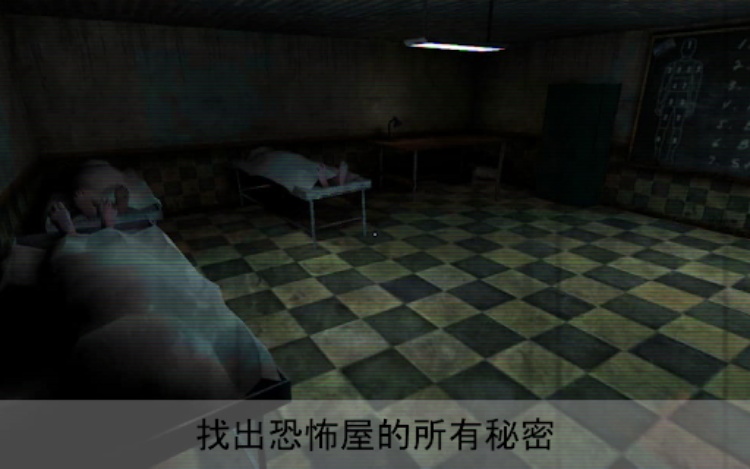 Painscape  恐怖屋