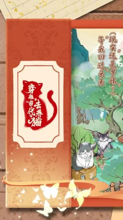 u7a7fu8d8au53e4u4ee3u53bbu517bu732b (2)_u7ed3u679c.jpg