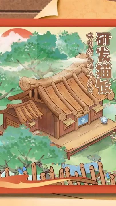 u7a7fu8d8au53e4u4ee3u53bbu517bu732b (5)_u7ed3u679c.jpg