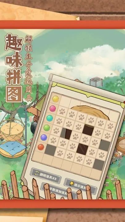 u7a7fu8d8au53e4u4ee3u53bbu517bu732b (3)_u7ed3u679c.jpg