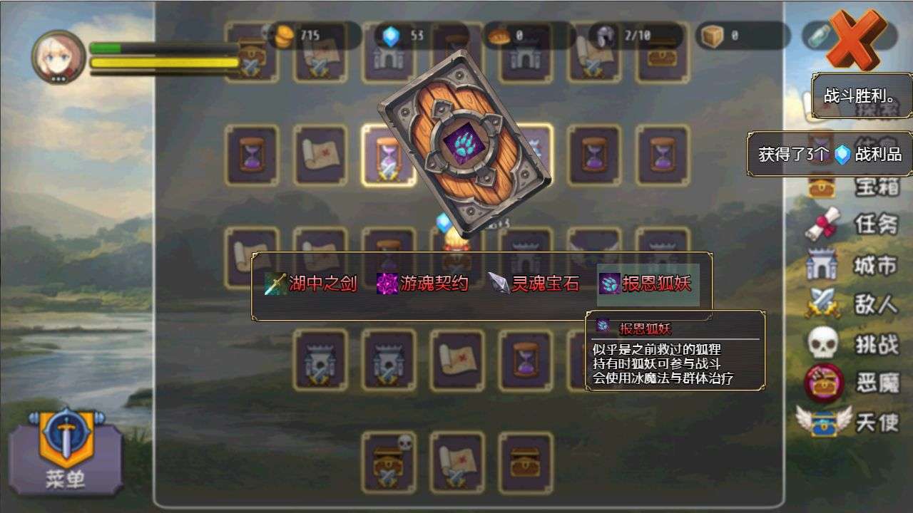 选王之剑 (1)_结果.jpg